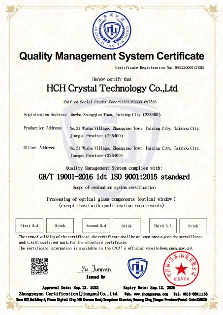Quality Management System Certificate